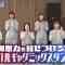 220603 D.LEAGUE VS Sakurazaka46 Dance Game Battle 2022 Second Half – HD.mp4-00002