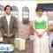 220604 Ima Doki! Saitama – ex-AKB48 Matsui Sakiko – HD.mp4-00002