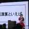 220604 NGT48 Theater Performance 1700 – HD.mp4-00011