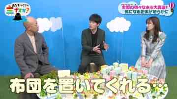 220604 Saturday Break – Hinatazaka46 Sasaki Kumi – HD.mp4-00006