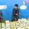 220604 Saturday Break – Hinatazaka46 Sasaki Kumi – HD.mp4-00006