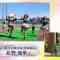 220604 Spodikara! – SKE48 Kitano Ruka – HD.mp4-00008