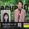 220604 Venue 101 – ex-Nogizaka46 Ikuta Erika – HD.mp4-00013