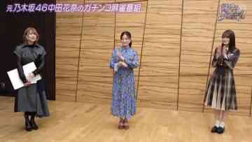 220604 ex-Nogizaka46 Nakada Kana no Mahjong Gachi Battle! Kanarin no Top Me Toreru Kana – HD.mp4-00015