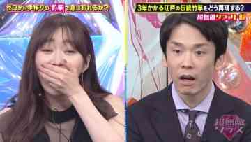220605 Chou Muteki Class – ex-HKT48 Sashihara Rino & ＝LOVE Saito Nagisa – HD.mp4-00004