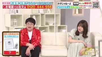 220605 Haruna Zaki-san no Tada no Tsuuhan Janeyo! – Nogizaka46 Yamazaki Rena – HD.mp4-00001
