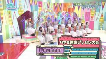 220605 Hinatazaka de Aimashou – FHD.mp4-00001