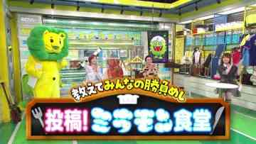 220605 Mirai Monster – AKB48 Okada Nana, Okabe Rin – HD.mp4-00003