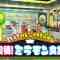 220605 Mirai Monster – AKB48 Okada Nana, Okabe Rin – HD.mp4-00003