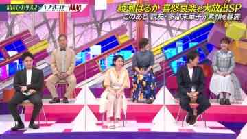 220605 Nichiyoubi no Hatsumimi Gaku – Hinatazaka46 Sasaki Mirei & ex-AKB48 Oya Shizuka – HD.mp4-00006