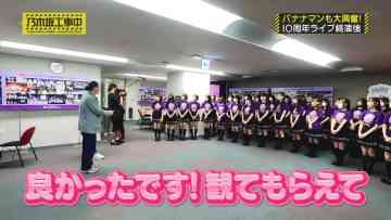 220605 Nogizaka Under Construction – FHD.mp4-00001