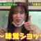 220605 Shuuchaku Eki Kara Hajimechau! – Hinatazaka46 Sasaki Kumi – HD.mp4-00005
