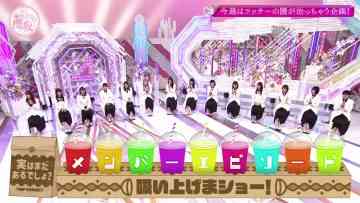220605 Soko Magattara, Sakurazaka – FHD.mp4-00003