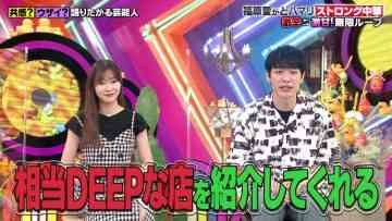 220606 100! Api~ru-chan – ex-HKT48 Sashihara Rino – HD.mp4-00005