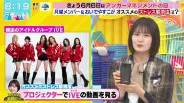 220606 LOVE it! – Nogizaka46 Seimiya Rei – HD.mp4-00002