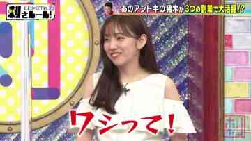 220607 Bakumon x Hakuzan no Sasa Rule! – ex-Nogizaka46 Shinuchi Mai – HD.mp4-00005