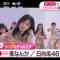 220607 Hinatazaka46’s TV News – Mezamashi TV – HD.mp4-00003