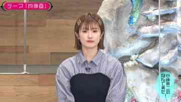 220607 Kotoge Eiji no Nante Bi da! – Nogizaka46 Higuchi Hina – HD.mp4-00003