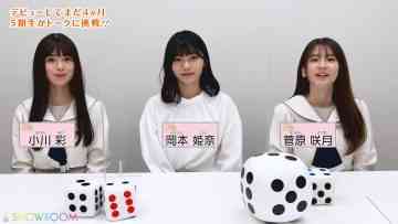 220607 New Nogizaka Star Tanjou! SHOWROOM Original 5-Kisei Hajimete Talk! – FHD.mp4-00007