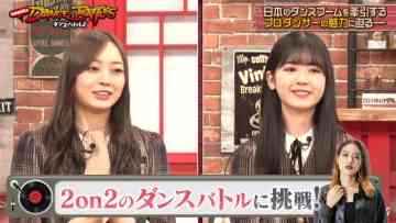 220607 Nogizaka46 to Dance Battles – HD.mp4-00007