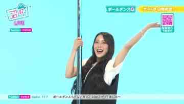 220607 Numa ni Hamatte Kiite Mita – ex-NMB48 Shiroma Miru – HD.mp4-00001