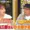 220607 Tokoro JAPAN – ex-AKB48 Takahashi Minami – HD.mp4-00002