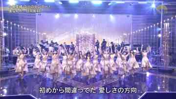 220607 Utacon – Hinatazaka46 – Cut – FHD.mp4-00008