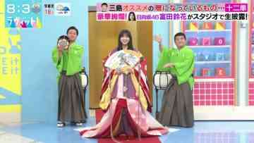 220608 LOVE it! – Hinatazaka46 Tomita Suzuka – HD.mp4-00009