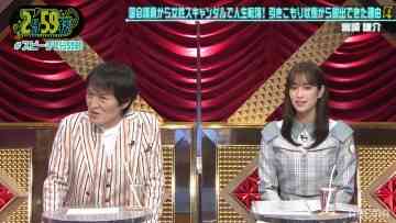 220608 Neobuzz! 2-fun 59-byou – Hinatazaka46 Sasaki Kumi – HD.mp4-00016
