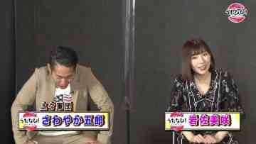 220608 Uta Navi! – ex-AKB48 Iwasa Misaki – HD.mp4-00007