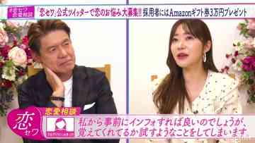 220609 NeoBuzz! Hiromi Sashihara no Koi no Osewa Hajimemashita – ex-HKT48 Sashihara Rino – HD.mp4-00001