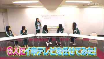 220609 STU48 Imousu TV Season 12 – HD.mp4-00012