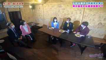 220609 Seto Challe! STU48 – HD.mp4-00009