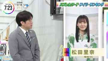 220609 THE TIME – Sakurazaka46 Matsuda Rina Cut – HD.mp4-00001