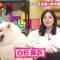 220609 Ura Torechaimashita – ex-Nogizaka46 Shiraishi Mai – HD.mp4-00010