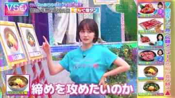 220609 VS Damashii – ex-AKB48 Maeda Atsuko – HD.mp4-00001