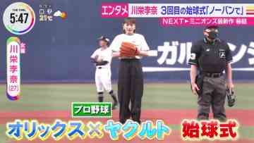 220609 ex-AKB48 Kawaei Rina’s TV News – THE TIME – HD.mp4-00002