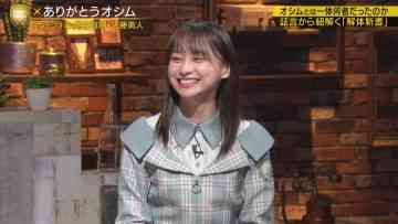 220611 FOOT x BRAIN – Hinatazaka46 Kageyama Yuuka – HD.mp4-00001