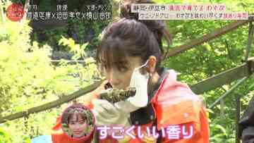 220611 Gohan Japan – ex-AKB48 Yokoyama Yui – HD.mp4-00009