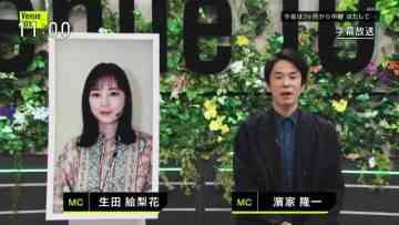 220611 Venue 101 – ex-Nogizaka46 Ikuta Erika – HD.mp4-00005