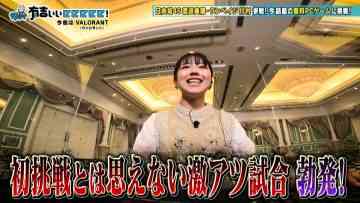 220612 Ariyoshi ii eeeee! – Hinatazaka46 Watanabe Miho – HD.mp4-00012