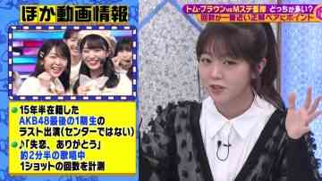 220612 Cream Nantara – ex-AKB48 Minegishi Minami – HD.mp4-00011
