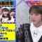 220612 Cream Nantara – ex-AKB48 Minegishi Minami – HD.mp4-00011