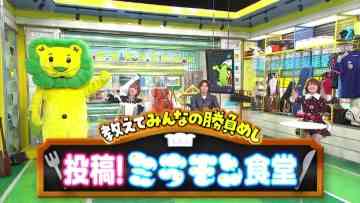 220612 Mirai Monster – AKB48 Okada Nana, Okabe Rin – HD.mp4-00001