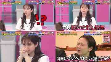 220612 Yobidashi-sensei Tanaka SP – ex-HKT48 Murashige Anna – HD-tile