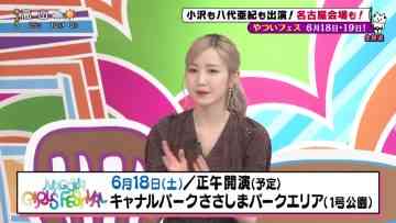 220612 Zenryaku, Daitoku-san – AKB48 Honda Hitomi – HD.mp4-00003