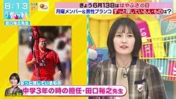 220613 LOVE it! – Nogizaka46 Seimiya Rei – HD.mp4-00002