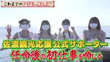 220613 Lotti x NGT48 no Idol-tte Nanda – HD.mp4-00002