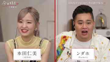 220613 [Saishin] Kyou, Suki ni Narimashita. Konatsu-hen – AKB48 Honda Hitomi – HD.mp4-00001