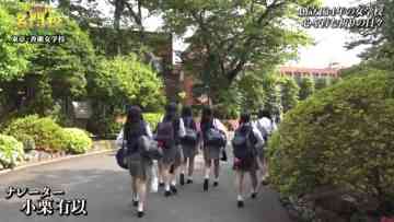 220613 THE Meimonkou Nippon Zenkoku Sugoi Gakkou Meikan – AKB48 Oguri Yui – HD.mp4-00007